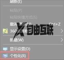 win10如何设置开机图片_win10电脑设置开机图片的方法