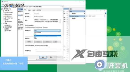 win10无法安装net framework3.5怎么办_win10无法安装net framework的解决方法