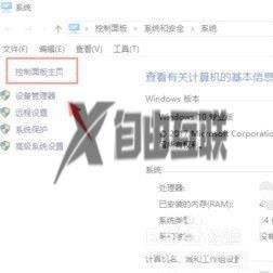 win10打开程序响应很慢怎么解决_win10打开程序响应很慢的解决方法