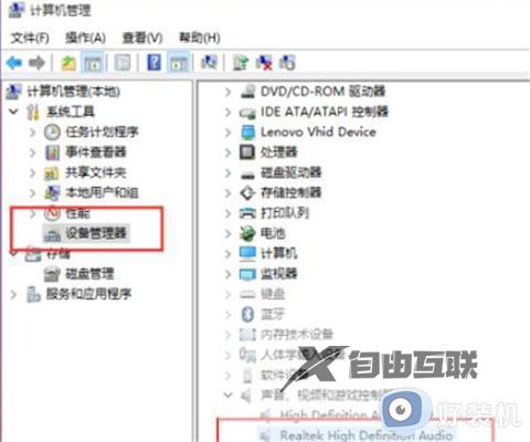 电脑没声音了怎么恢复正常win7_电脑win7没声音了的多种恢复方法