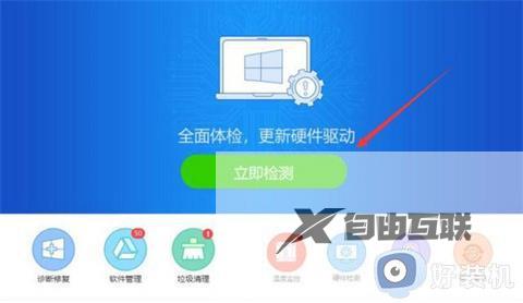 电脑没声音了怎么恢复正常win7_电脑win7没声音了的多种恢复方法