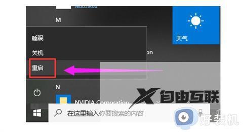 电脑没声音了怎么恢复正常win7_电脑win7没声音了的多种恢复方法