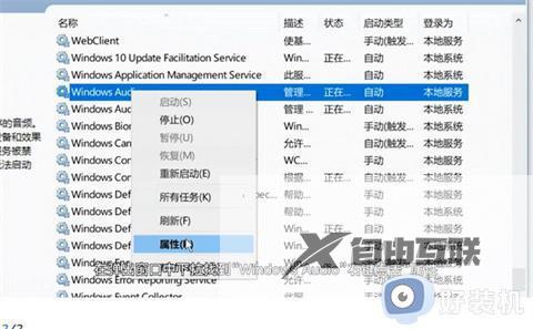 电脑没声音了怎么恢复正常win7_电脑win7没声音了的多种恢复方法