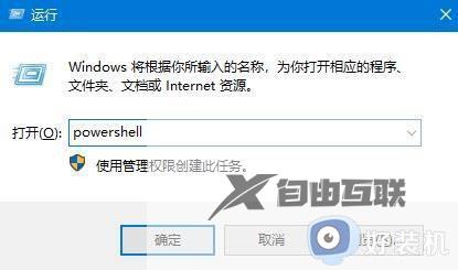 win10下方任务栏无反应怎么办_win10下方任务栏点击没反应修复方法