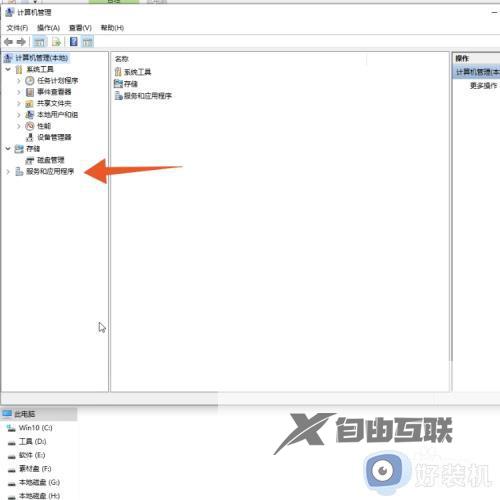 win10电脑不想更新怎么设置_电脑win10如何设置不更新系统