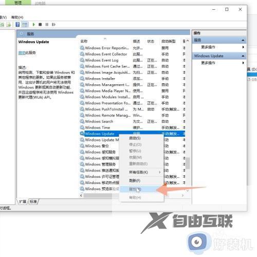 win10电脑不想更新怎么设置_电脑win10如何设置不更新系统