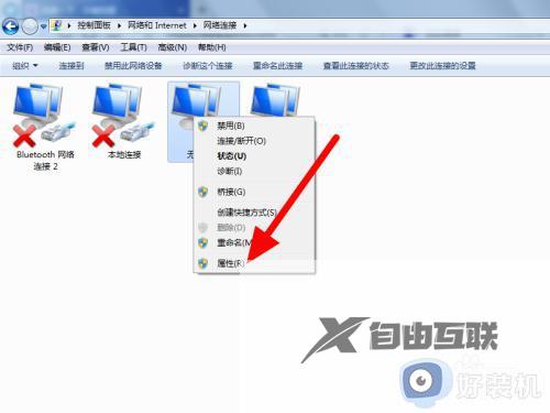 新安装的win7系统无法连接网络怎么办_新安装的win7无法联网如何解决