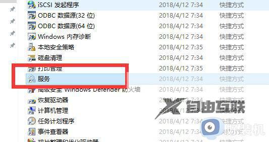 win7wifi连接不可用红叉什么问题_win7wifi连接不可用红叉三种解决方法