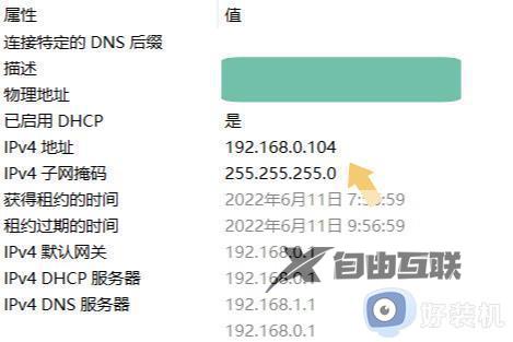 win10ip地址错误网络无法连接怎么解决_win10ip地址错误网络无法连接原因和解决方法