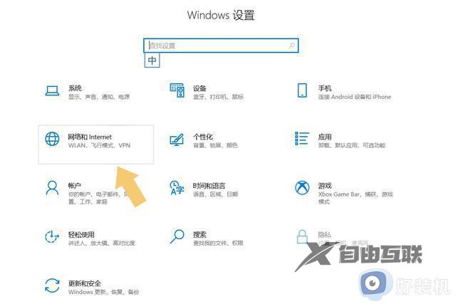 win10ip地址错误网络无法连接怎么解决_win10ip地址错误网络无法连接原因和解决方法