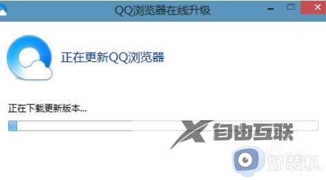 win10qq浏览器怎么升级_win10qq浏览器在线升级的操作步骤介绍