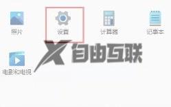 为什么win11usb接口没反应_win11usb接口没反应2种解决方法