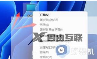 为什么win11usb接口没反应_win11usb接口没反应2种解决方法