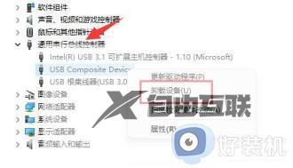 为什么win11usb接口没反应_win11usb接口没反应2种解决方法