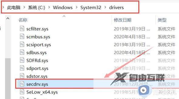 为什么win10运行不了真三国无双4_win10运行不了真三国无双4种解决方法