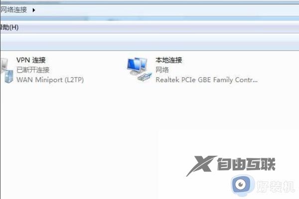 为什么win10有网络但是连不上_win10有网络但是连不上的原因和解决方法