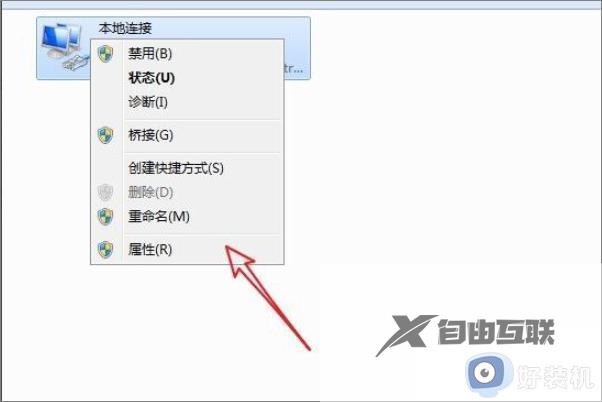 为什么win10有网络但是连不上_win10有网络但是连不上的原因和解决方法