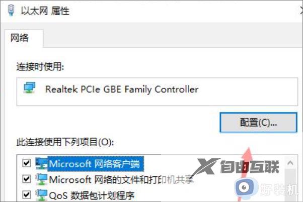 为什么win10有网络但是连不上_win10有网络但是连不上的原因和解决方法