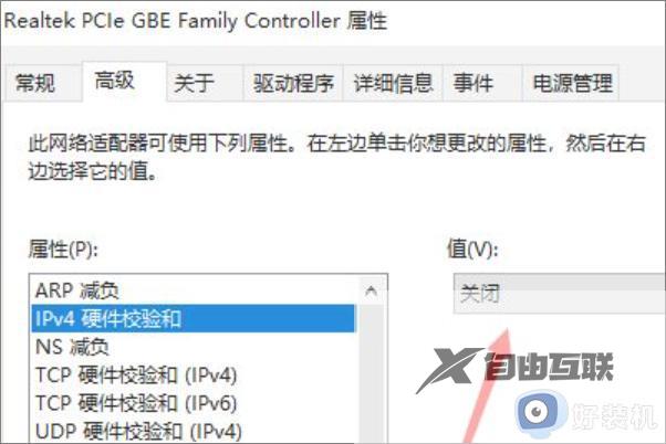 为什么win10有网络但是连不上_win10有网络但是连不上的原因和解决方法