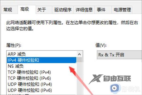 为什么win10有网络但是连不上_win10有网络但是连不上的原因和解决方法