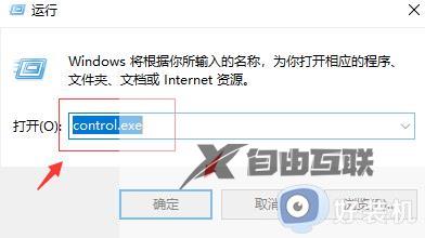 win10如何解决蓝屏system service_win10蓝屏system service的两种解决方法