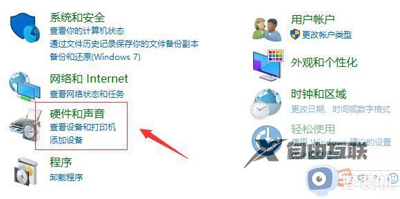 win10如何解决蓝屏system service_win10蓝屏system service的两种解决方法