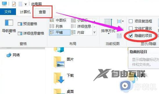 win10如何解决蓝屏system service_win10蓝屏system service的两种解决方法