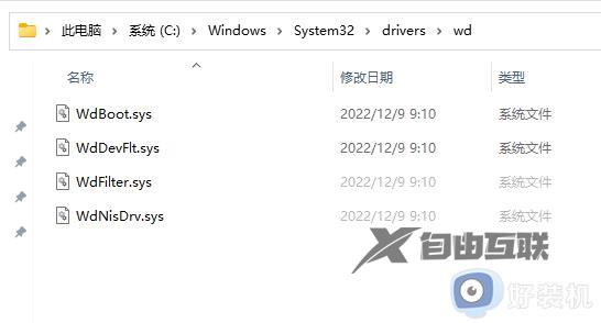 win10如何解决蓝屏system service_win10蓝屏system service的两种解决方法