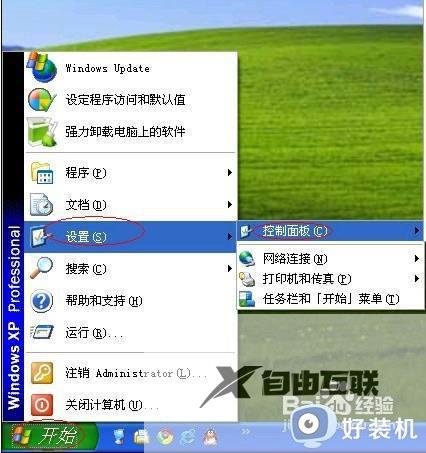 win10怎样设置插在电脑前后两个耳机都有声音