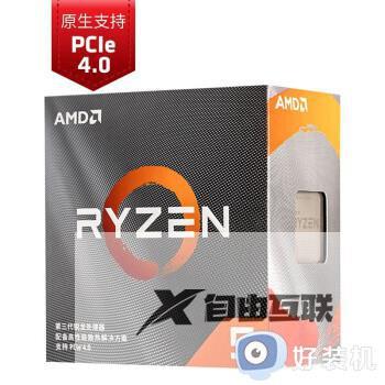 amd cpu天梯图2023_AMD处理器性能排行榜高清