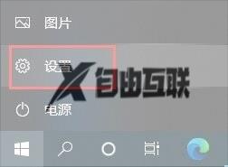 win10卸载更新卸载不了怎么办_win10安全更新卸载不掉的具体方法