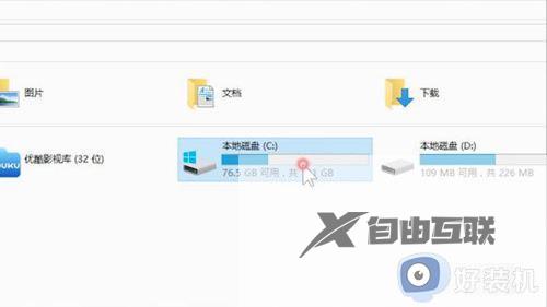 win10显示已连接上网络但是无法上网怎么办_win10显示已连接却无法上网的解决方法