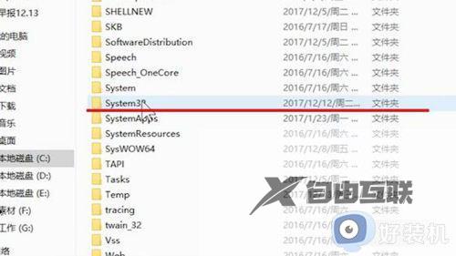 win10显示已连接上网络但是无法上网怎么办_win10显示已连接却无法上网的解决方法