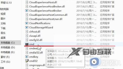 win10显示已连接上网络但是无法上网怎么办_win10显示已连接却无法上网的解决方法