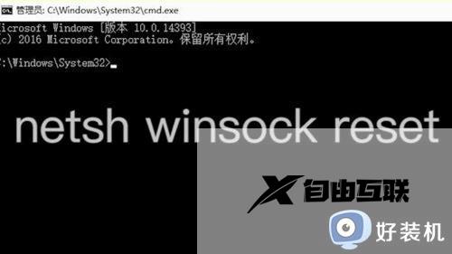 win10显示已连接上网络但是无法上网怎么办_win10显示已连接却无法上网的解决方法