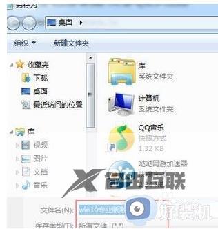 win10激活连接不上组织网络怎么办_win10系统激活无法连接组织网络的解决方法