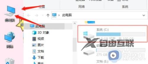 win10系统下载保存在电脑的文件在哪里找_win10保存在电脑的文件具体位置