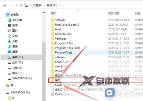 win10系统下载保存在电脑的文件在哪里找_win10保存在电脑的文件具体位置