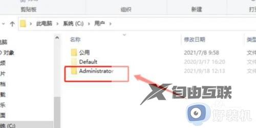 win10系统下载保存在电脑的文件在哪里找_win10保存在电脑的文件具体位置