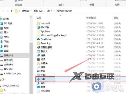 win10系统下载保存在电脑的文件在哪里找_win10保存在电脑的文件具体位置
