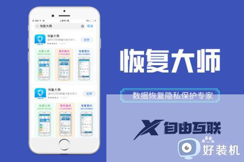 win10怎么彻底删除微信记录_win10删除微信记录的方法