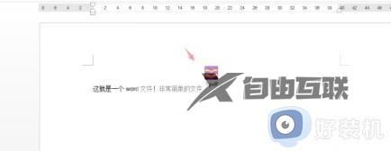 win10word怎么插入pdf文件_win10word插入pdf的操作方法