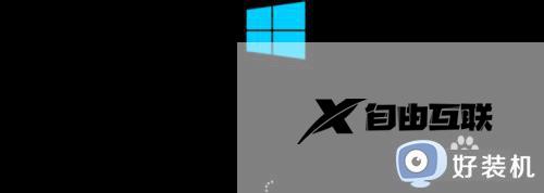 win10开机密码怎么取消_win10取消开机密码的方法