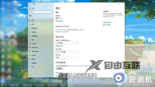 win10电脑怎么把默认c盘改到d盘_win10把默认下载更改为d盘的方法