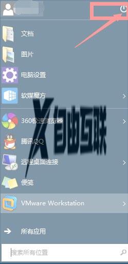 win10怎么彻底关机_win10系统如何关机