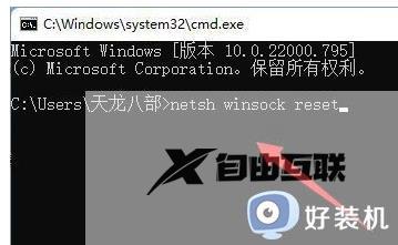 win11为什么无法兼容steam游戏_win11无法兼容steam游戏两种解决方法