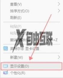 win10界面显示不全怎么办_win10界面显示不全面的具体方法