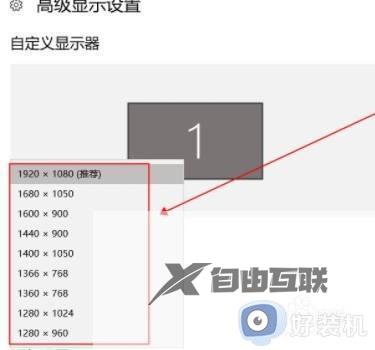 win10界面显示不全怎么办_win10界面显示不全面的具体方法