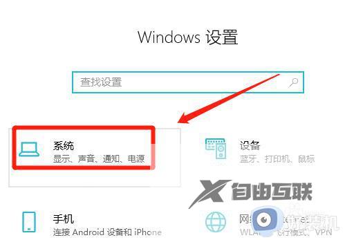 win10环境变量怎么设置_win10设置环境变量的具体方法