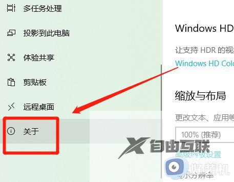 win10环境变量怎么设置_win10设置环境变量的具体方法